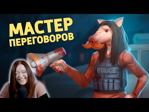 Видео: Мастер переговоров /Dead by Daylight - Денис Карамышев Реакция