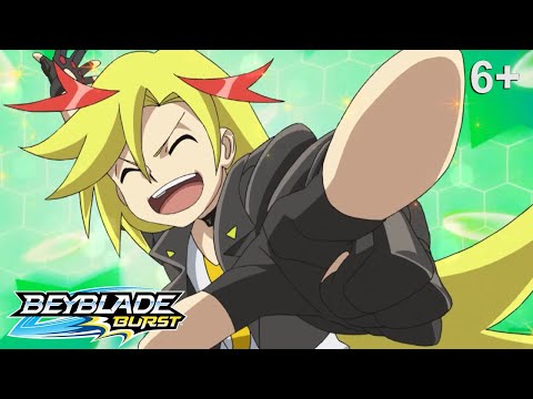 Видео: Beyblade Burst русский | сезон 1 | Эпизод 32 | Сила Циклона!