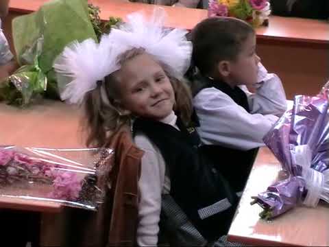 Видео: Лиза в 1 класс