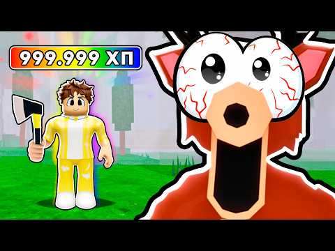 Видео: Я получил БЕСКОНЕЧНОЕ ХП в 99 НОЧЕЙ в лесу ROBLOX😱
