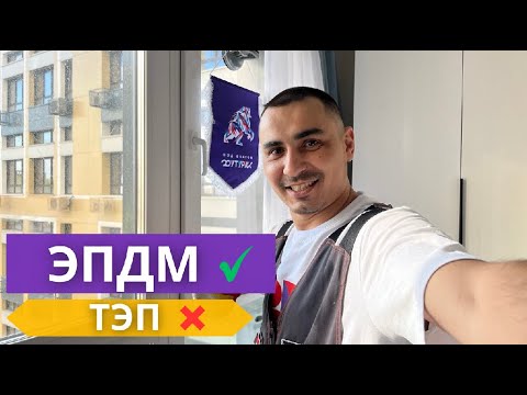 Видео: Дует с новых окон | Замена уплотнителя в Уфе