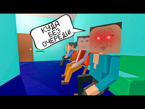 Видео: ПОПАЛ В БОЛЬНИЦУ!┃Paint the Town Red