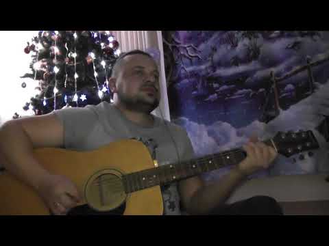 Видео: (Кавер Налетько Евген) Ляпис Трубецкой - Огоньки