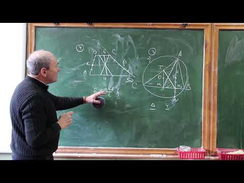 Видео: Лекція 70. Побудова рівновеликих трикутників однією лінійкою