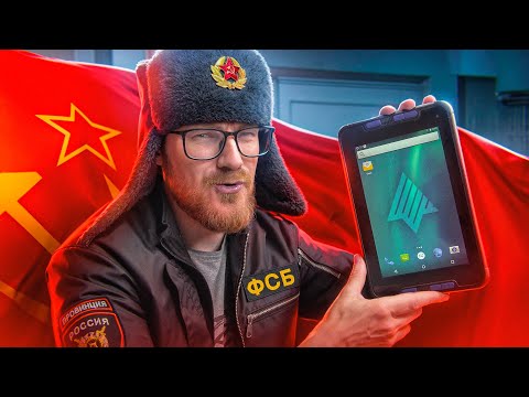 Видео: РУССКИЙ ПЛАНШЕТ ДЛЯ СПЕЦСЛУЖБ? Импортозамещение Работает!