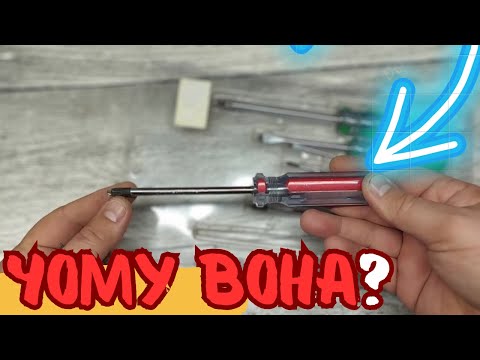 Видео: Я в шоці ❗❗❗ Гора викруток, а кращі дешеві ❗❗❗