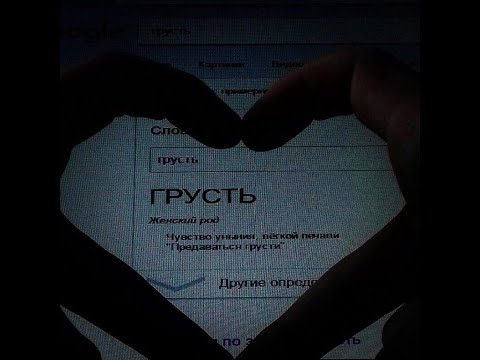 Видео: Грустные песни / Грустные треки *треки чтобы уйти в себя* / Атмосферная подборка песен