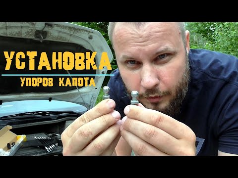 Видео: Установка упоров капота Volkswagen PoloSedan. Доработка Поло Седан. #15