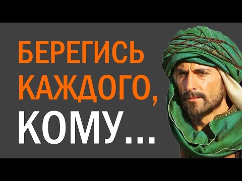 Видео: ЖАЛЬ, что я НЕ ЗНАЛ этого с юности. Мудрость турецкого народа, над которой стоит серьезно задуматься