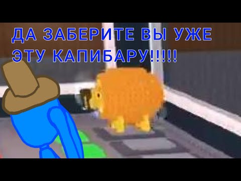 Видео: Раздаю брейнрортов в Roblox Steel a brainrot (RHY прости)