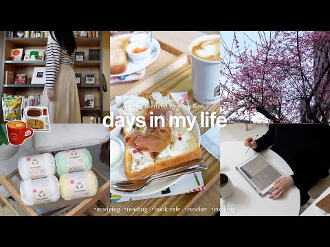Видео: Daily Vlog | Привести мысли в порядок в тихое утро ☕️📖 | Book cafe | crochet | studying | cooking