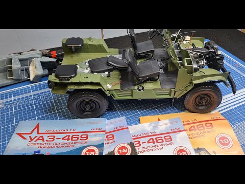 Видео: УАЗ 469 от Деагостини. Деагостини за что? Сборка номеров с57 по 60 .