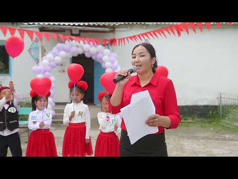 Видео: Алипе майрам