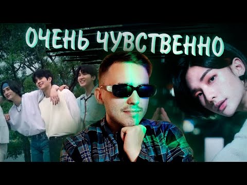 Видео: 💘СЛУШАЮ STRAY KIDS (#LOVESTAY + MIXTAPE: OH) | REACTION TO K-POP