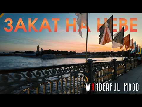 Видео: Однажды в городе на Неве | Прогулка по центру Петербурга [4K]