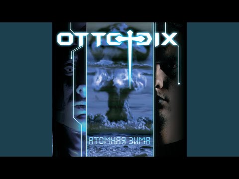 Видео: Гленофобия