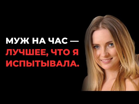 Видео: Перевернул мою жизнь, когда пришёл повесить люстру