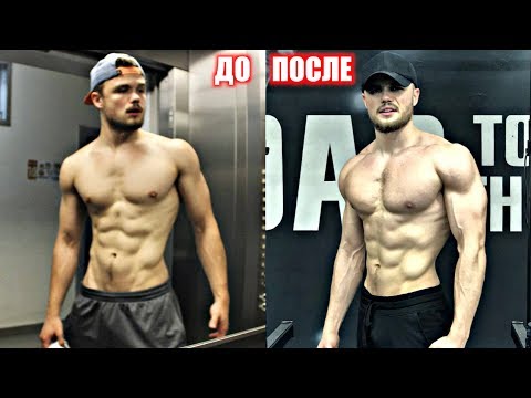 Видео: Войтенко ДО и ПОСЛЕ (Спустя 2 Года) | RD 228