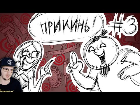 Видео: Metal Family ► Прикинь № 3 - Xydownik ( Метал Фемили ) | Реакция