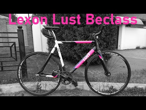 Видео: Фикс Lexon Lust Beclass. Байкчек.