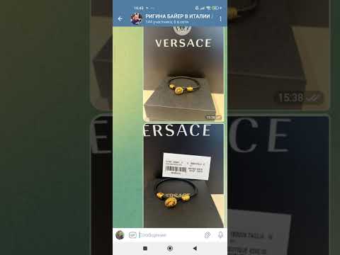 Видео: Versace аутлет в Италии -70% экстра скидка🔥Whatsapp+393774965876. Выкуп и доставка в вашу страну 📦