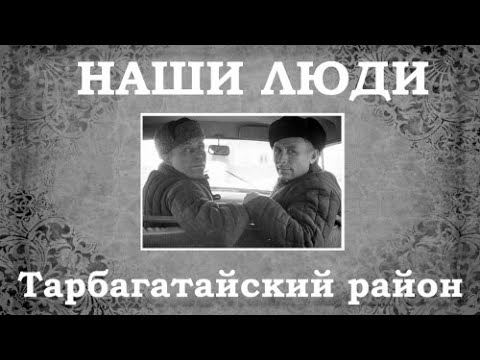 Видео: Люди советской эпохи. Часть 1.