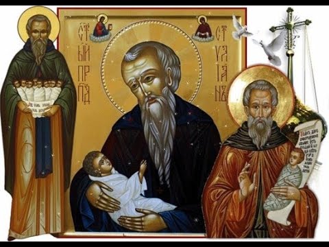 Видео: О монахе, который любил детей. СТИЛИАН Пафлагонский. ДЕТСКОЕ СЕРДЦЕ ПРАВЕДНИКА. (Инна Андреева)