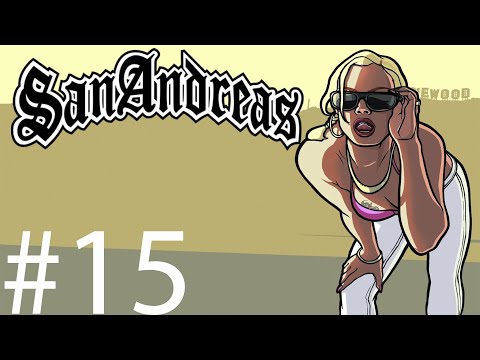 Видео: ПРОХОЖДЕНИЕ GTA SAN ANDREAS #15