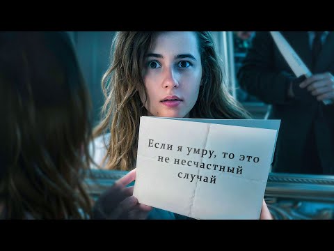 Видео: Тайна семьи Пауэллов. Исчезновение Сьюзен