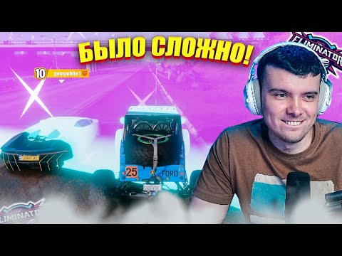 Видео: ПОБЕДИТЬ ОКАЗАЛОСЬ ОЧЕНЬ СЛОЖНО?! (FORZA HORIZON 5 ВЫШИБАЛА)