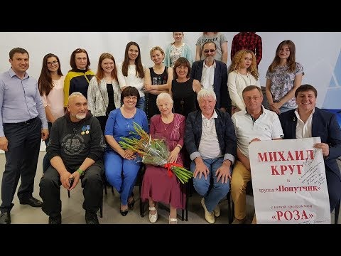 Видео: Михаил Круг - За семью печатями / Тверь 2017