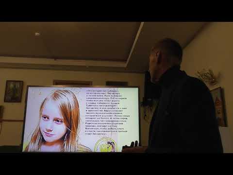 Видео: Воспитаем нового человека наперекор всему.  Семья Тепляковых. А. Белов, Н. Забурдина  23 10 2021 г.