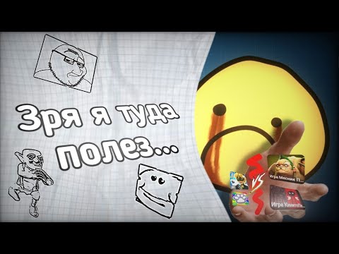 Видео: 🥸я сравнил странные яндекс и браузерные игры, и вот что получилось...