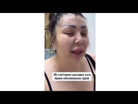 Видео: 26 августа 2025 г.
