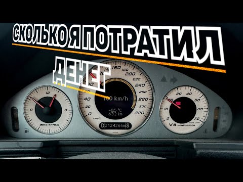 Видео: Ремонт двигателя М113 Е55 AMG. Сколько я потратил денег? Часть 3