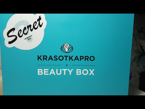 Видео: BEAUTY BOX от КRASOTKAPRO февраль 2021 #бьютибокс #красоткапро