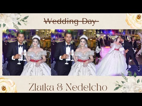 Видео: Сватбено тържество На  Злати и Неделчо 2025