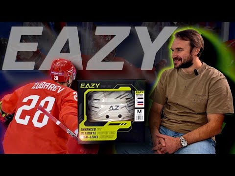Видео: EAZY | ХОККЕЙНЫЙ ШЛЕМ ОТ ОЛИМПИЙСКОГО ЧЕМПИОНА ЗУБАРЕВА | КОПИЯ BAUER REAKT 150?| ИНТЕРВЬЮ