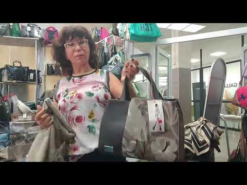Видео: #купитьсумку 🧐🤗 ВЫБРАТЬ ЛУЧШУЮ #моднаясумка 🤑🥰 ШОКОЛАД 