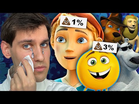 Видео: Найгірші анімаційні фільми усіх часів!
