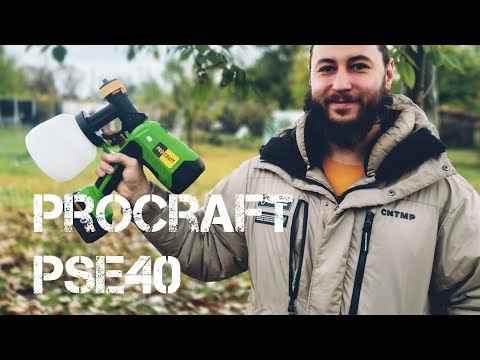 Видео: Беспроводная покраска . Procraft pse 40
