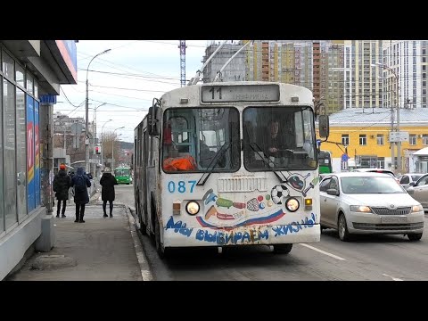 Видео: Троллейбус Екатеринбурга ЗиУ-682Г-012 [Г0А] борт. №087 маршрут 11 на остановке "Южный автовокзал"
