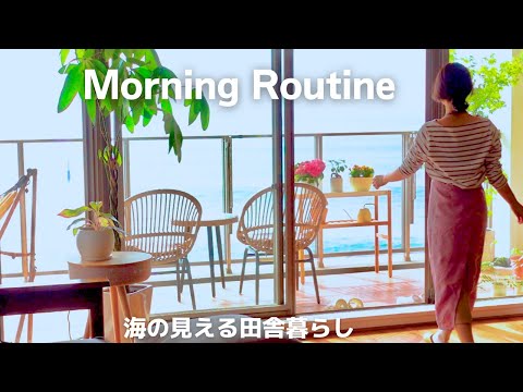 Видео: [Утренняя рутина домохозяйки] Мотивация для видеоблог о работе по дому