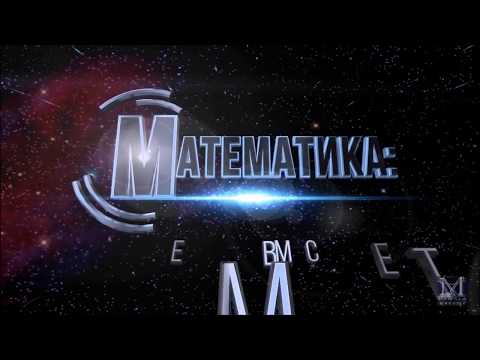 Видео: Как построить график функции с модулем. Часть 4. Математика.