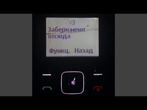 Видео: Ты выпрямила волосы