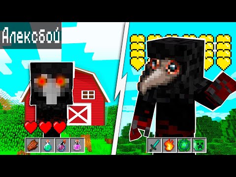 Видео: Я прожил 100 Дней за ЧУМНОГО ДОКТОРА в Майнкрафт - PLAGUE DOCTOR SCP-049 Хардкор