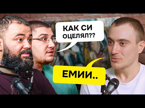 Видео: По Терлици - Секта - @SectySect  (#PoTerlici)