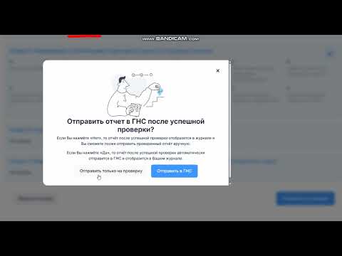 Видео: Соцфонд, подоходный налог отчет 161 новая версия