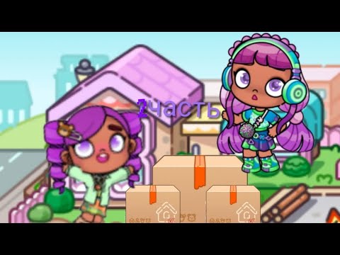 Видео: 1 ноября 2024 г.