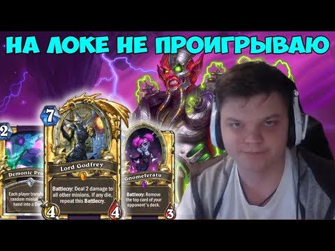 Видео: SilverName. На локе не умею проигрывать. Прикольные игры.